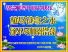Published on 10/1/2017 ���ֹ�,��½30����ҵ�󷨵�������лʦ��