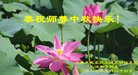 Published on 10/1/2017 ���ֹ�,��½30����ҵ�󷨵�������лʦ��