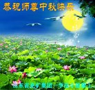 Published on 10/1/2017 ���ֹ�,��½30����ҵ�󷨵�������лʦ��
