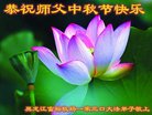 Published on 10/4/2017 ���ֹ�,��½�󷨵��ӹ�ףʦ�������(35��)
