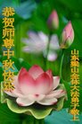 Published on 10/4/2017 ���ֹ�,��½�󷨵��ӹ�ףʦ�������(27��)