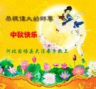 Published on 10/4/2017 ���ֹ�,��½�󷨵��ӹ�ףʦ�������(25��)