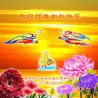 ֹ,󷨵ӹףʦ(22)