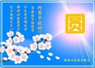 ֹ,󷨵ӹףʦ(22)