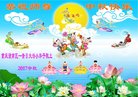 Published on 10/3/2017 ���ֹ�,��С���ӹ�ףʦ�������(22��)
