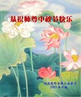 ֹ,ϴ󷨵ӹףʦ(20)