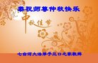 Published on 10/4/2017 ���ֹ�,��½�󷨵��ӹ�ףʦ�������(36��)