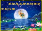 Published on 10/4/2017 ���ֹ�,��½�󷨵��ӹ�ףʦ�������(31��)