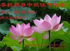 Published on 10/4/2017 ���ֹ�,��½�󷨵��ӹ�ףʦ�������(25��)
