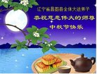 Published on 10/4/2017 ���ֹ�,��½�󷨵��ӹ�ףʦ�������(25��)