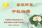 Published on 10/1/2017 ���ֹ�,��½30����ҵ�󷨵�������лʦ��