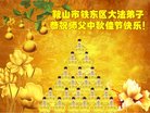 ֹ,󷨵ӹףʦ(19)