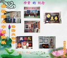 Published on 10/3/2017 ���ֹ�,��½�󷨵��ӹ�ףʦ�������(32��)