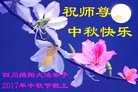 Published on 10/3/2017 ���ֹ�,��½�󷨵��ӹ�ףʦ�������(27��)