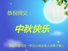 Published on 10/3/2017 ���ֹ�,��½�󷨵��ӹ�ףʦ�������(32��)