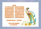 Published on 10/3/2017 ���ֹ�,��½�󷨵��ӹ�ףʦ�������(32��)