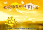 Published on 10/3/2017 ���ֹ�,��½�󷨵��ӹ�ףʦ�������(32��)
