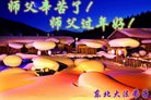 ֹ,󷨵ӹףʦ(20)