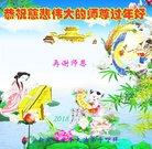 ֹ,󷨵ӹףʦ(18)