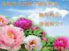 ֹ,Ϫ󷨵ӹףʦ(18)