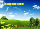 ֹ,󷨵ӹףʦ(19)