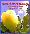ֹ,ϴ󷨵ӹףʦ(22)