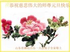 ֹ,Ϋ󷨵ӹףʦ(19)
