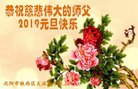 ֹ,󷨵ӹףʦ(20)
