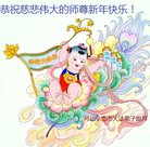 ֹ,ʯׯ󷨵ӹףʦ(23)