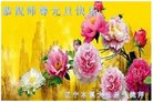 ֹ,Ϫ󷨵ӹףʦ(21)