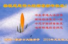 ֹ,󷨵ӹףʦ(19)