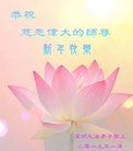 ֹ,㶫󷨵ӹףʦ(25)