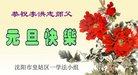 ֹ,󷨵ӹףʦ(20)