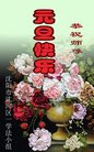 ֹ,󷨵ӹףʦ(20)