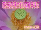 ֹ,󷨵ӹףʦ(19)