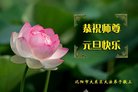 ֹ,󷨵ӹףʦ(23)