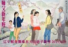 ֹ,󷨵ӹףʦ(19)