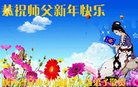 ֹ,󷨵ӹףʦ(19)