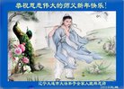 ֹ,󷨵ӹףʦ(22)