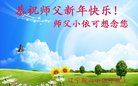 ֹ,󷨵ӹףʦ(19)