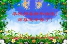 ֹ,󷨵ӹףʦ(18)
