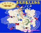 ֹ,㶫󷨵ӹףʦ(25)