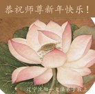 ֹ,󷨵ӹףʦ(20)