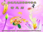 ֹ,󷨵ӹףʦ(18)