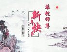 ֹ,󷨵ӹףʦ(18)