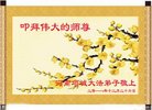 ֹ,ϴ󷨵ӹףʦ(21)