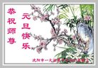ֹ,󷨵ӹףʦ(23)