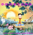 ���ֹ�,�����󷨵��ӹ�ףʦ�������(23��)