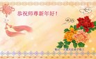 ֹ,󷨵ӹףʦ(18)