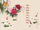 ֹ,󷨵ӹףʦ(24)